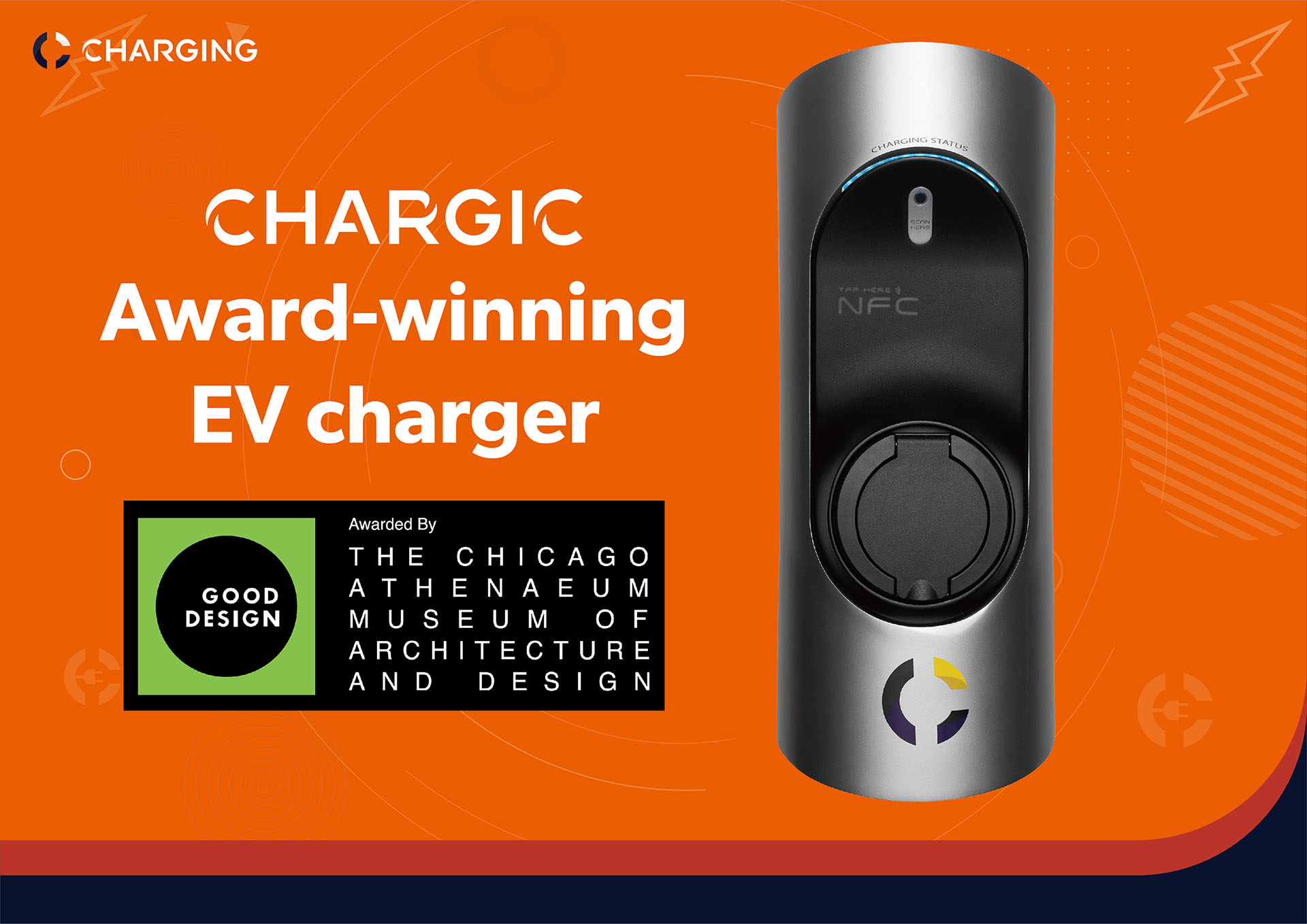 基石科技充電器贏得國際設計獎項