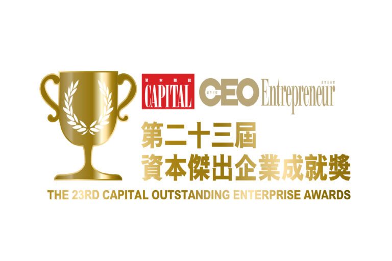 Capital Award